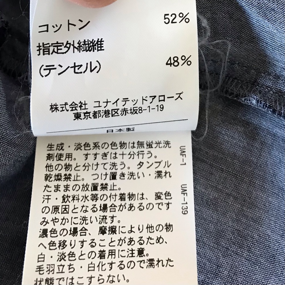 Shirts - Picture 4 of 4
